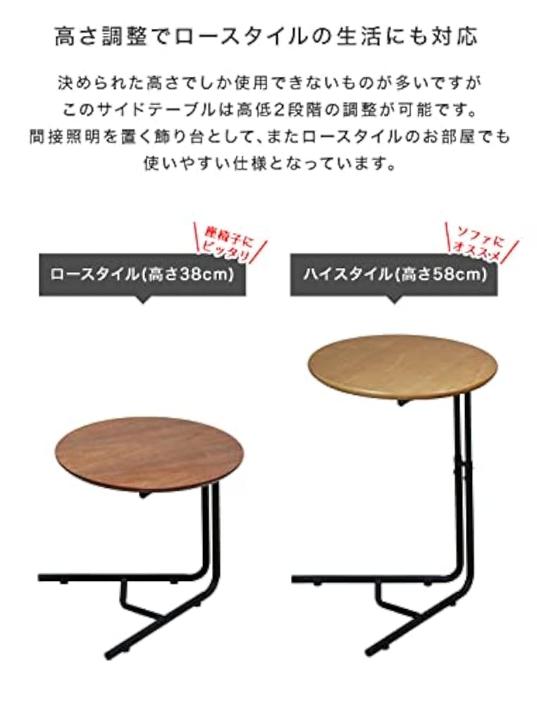 Amazon｜サンニード ラウンド サイドテーブル 丸 40cm 高さ38